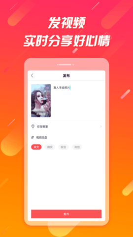 辣椒极速版 1.6.6 安卓版 4