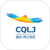 重庆两江新区app下载-重庆两江新区2025最新版