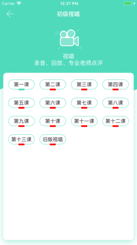 音基100 3.4 安卓版 2