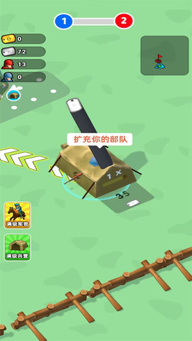 军团大统帅 1.0.1 安卓版 1