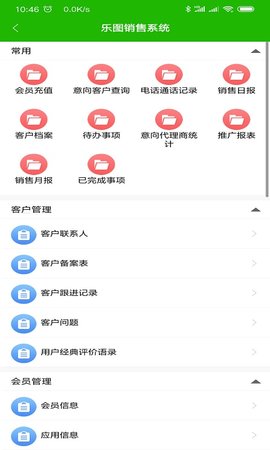 云表 1.31.61 安卓版 1