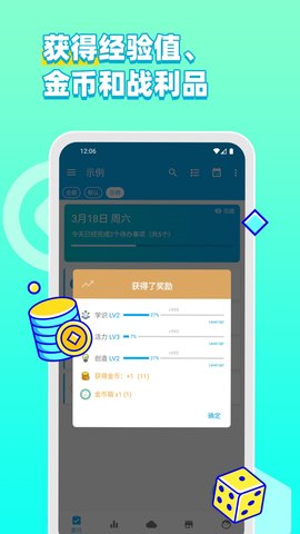 人升 1.97.10 安卓版 1