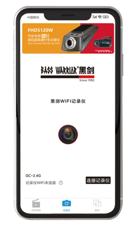 黑剑 1.0.20241118.1 安卓版 1