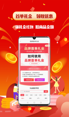 酷省喵 7.1.2 安卓版 1