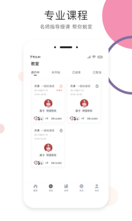 SumanSoul 2.9.5 安卓版 1