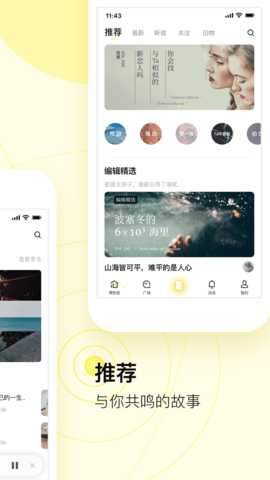 前任博物馆 3.0.3 安卓版 1