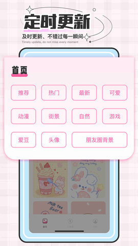 贴纸素材 2.4.1 安卓版 1