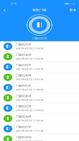 优智云家 1.10.2 安卓版 3