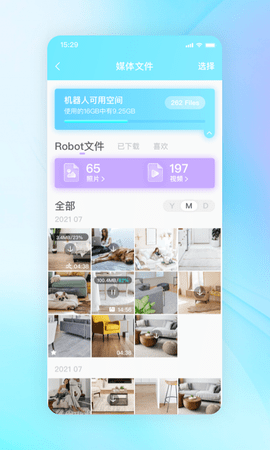 一宝 2.1.6.1 安卓版 4