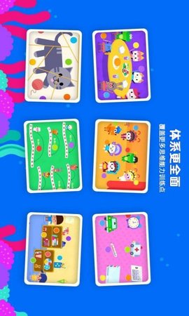 伴学猫魔板 5.0.8 安卓版 2