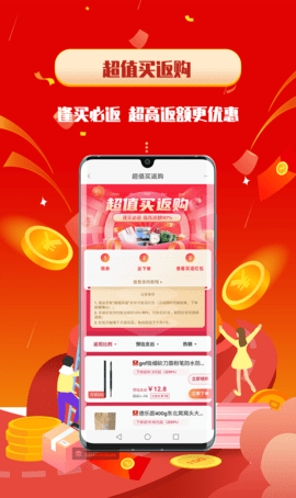 酷省喵 7.1.2 安卓版 2