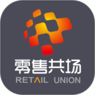 零售共场