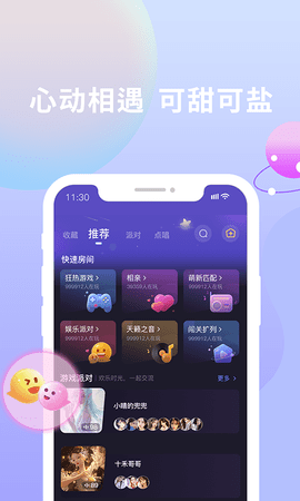 畅玩 2.6.0 安卓版 3