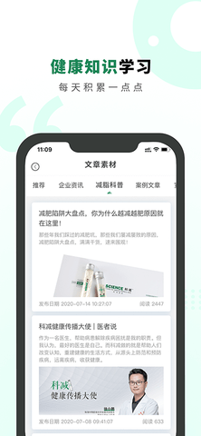 生命说商城 1.0.86 安卓版 3