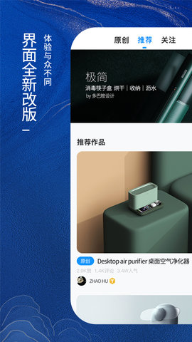 普象网 2.8.1.4 安卓版 0