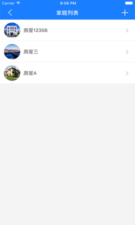 掌上用电 3.3.2 安卓版 2
