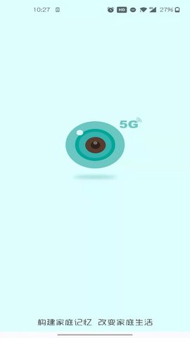 5G看看 5.6.0 安卓版 3