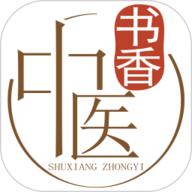 书香中医