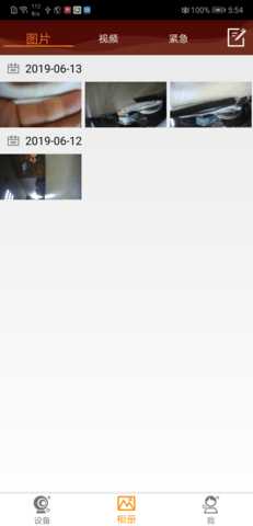 DVRunning2 2.9.12 安卓版 1