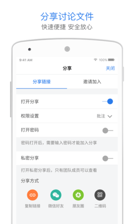 巴别鸟 1.8.4 安卓版 3