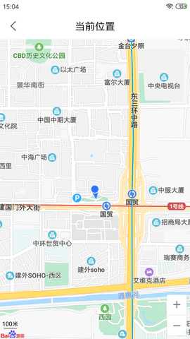 户外指南针 1.4.6 安卓版 2