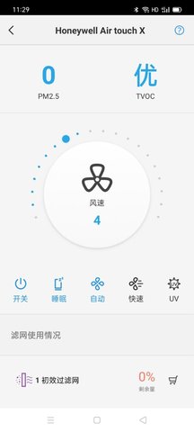 Hsmart 1.2.2 安卓版 1