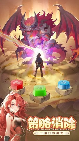 消消英雄bilibili客户端 1.6.5 安卓版 1