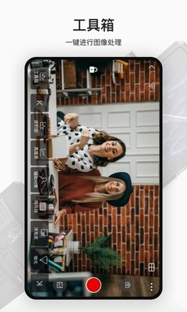 HollyView 3.4.1 安卓版 2