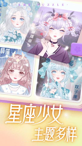 艺术贴贴 1.1.11 安卓版 1