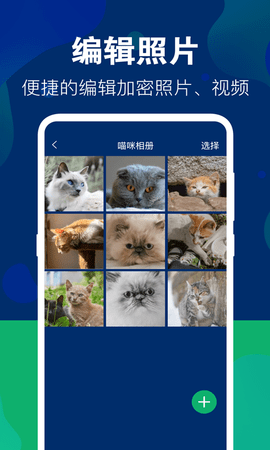 游戏隐藏大师 10.2.2104 安卓版 2