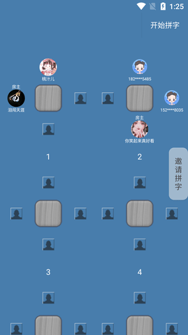 码字大师 2.0.0 安卓版 1