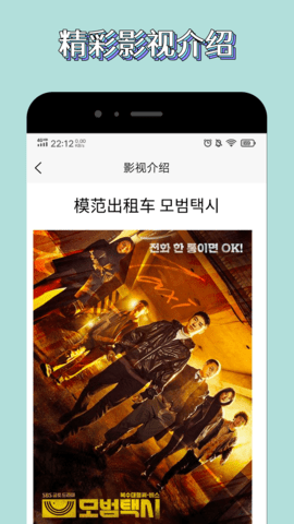 白嫖者联盟 5.1.7 安卓版 3
