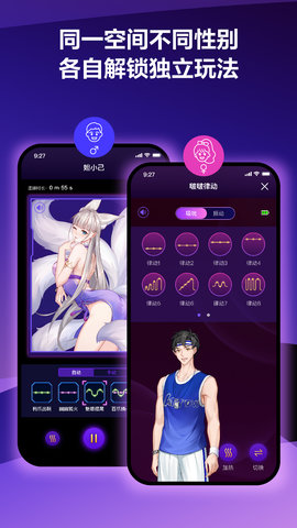 元力FUN 6.2.0 安卓版 2