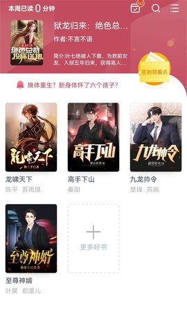 繁花剧场 5.1.3.3301 安卓版 1