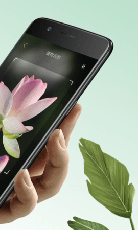 万物识图 1.1.7 安卓版 1
