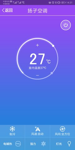 扬子智能 4.2.1 安卓版 4