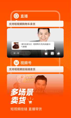 爱逛买手店 2.3.9 安卓版 3