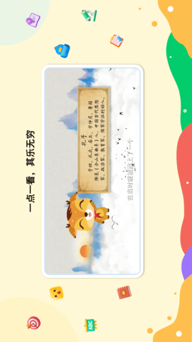 新东方一点一看 7.2.3 安卓版 2
