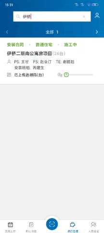 NEWFM 1.6.0 安卓版 2