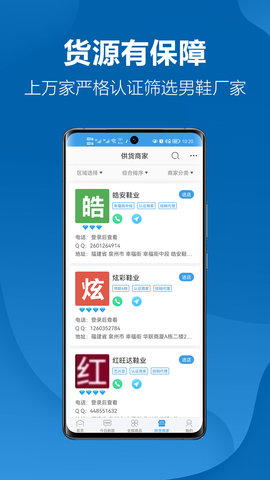 新款网 2.4.4 安卓版 3