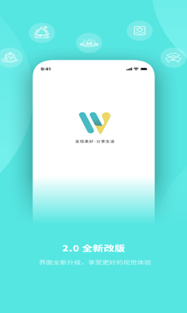 玩两天 2.4.5 安卓版 3