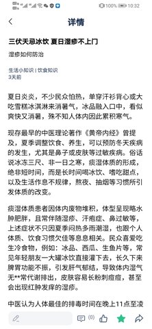 全球药研资讯 2.4.3 安卓版 2
