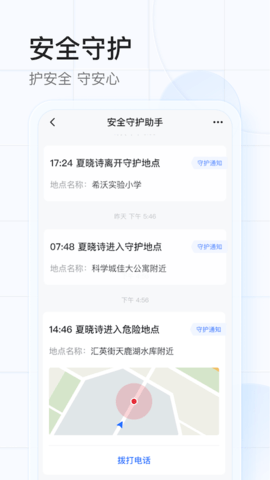 希沃魔方 2.1.49.10 安卓版 2