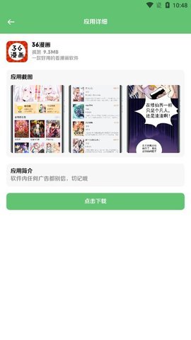 Fxs软件库App最新版 9.0 安卓版 1
