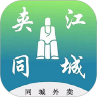 夹江同城