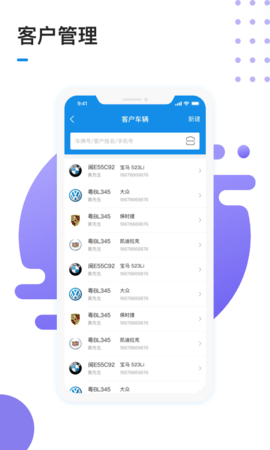 1号车间 2.49.1 安卓版 1