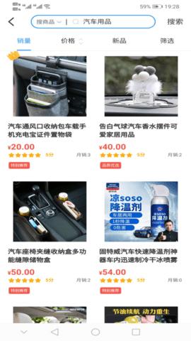 贵阳智慧停车 3.0.2 安卓版 3