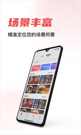 杰夫与友J1 4.8.1 安卓版 3