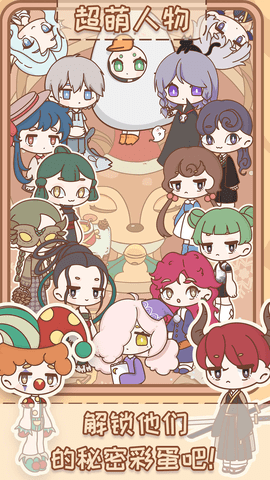 非正常魔法屋 1.0 安卓版 1