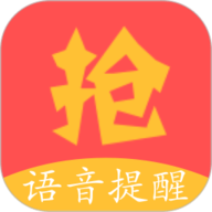 抢红包助手
